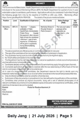 Newspaper clipping: Monitoring Officer (BPS-16) Vacancies – Health Department, Government of Balochistan, Jang, 21 Jul 2026