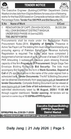 Newspaper clipping: Tender: Renovation of Capt. Zia High School, Killi Zaik Basimaat — District Washuk, Jang, 21 Jul 2026