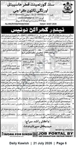 Newspaper clipping: Sindh Government Qatar Hospital Karachi — Tender Notice (Dated 2026-07-18), Daily Kawish, 21 Jul 2026