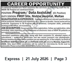 Newspaper clipping: Program / Data Assistant (MDR-TB) — PMDT Site, Nishtar Hospital Multan, Express, 21 Jul 2026