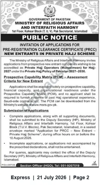 Newspaper clipping: Ministry of Religious Affairs Invites PRCC Applications for New Private Hajj Operators (Hajj-2027), Express, 21 Jul 2026