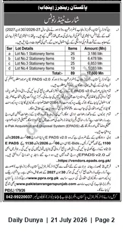 Newspaper clipping: Pakistan Rangers (Punjab) Auction: Stationery Items in Four Lots, Dunya, 21 Jul 2026