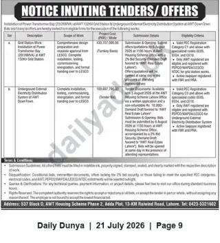 Newspaper clipping: AWT Housing Scheme – Tender Notice for 132 kV Grid Station Transformer Bay and Underground Distribution Works, Lahore, Dunya, 21 Jul 2026