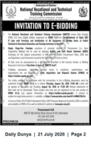 Newspaper clipping: NAVTTC Tender: Establishment of 8 IT Labs (Turnkey) at Public TVET Institutes, Karachi, Dunya, 21 Jul 2026