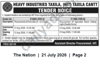 Newspaper clipping: HIT Taxila Cantt Tender Notice – Fork Lifter & Operation Room Ceiling Light (Submission 2026-08-13), The Nation, 21 Jul 2026