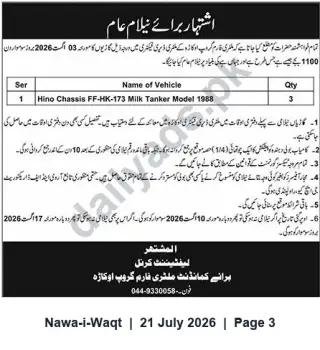 Newspaper clipping: Public Auction: Three Hino Milk Tanker Chassis (Model 1988), Nawa-i-Waqt, 21 Jul 2026