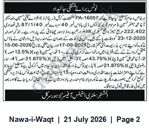 Newspaper clipping: Probate / Estate Notice: Mohammad Jafar — Ref. 16057-PA, Nawa-i-Waqt, 21 Jul 2026