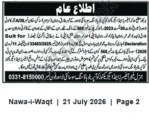 Newspaper clipping: Public Notice Concerning Tariq and Associated Parties, Nawa-i-Waqt, 21 Jul 2026