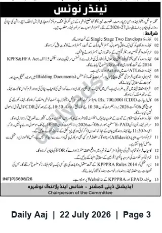 Newspaper clipping: Tender for Supply of Standard Fresh Rations to Social Welfare Centers, Nowshera — 06 Aug 2026, Daily Aaj, 22 Jul 2026