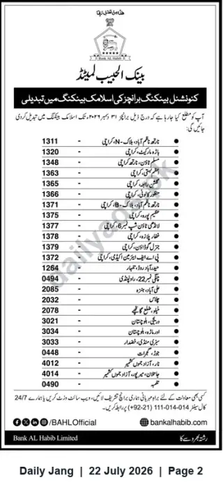 Newspaper clipping: Bank AL Habib: Conversion of Listed Conventional Branches to Islamic Banking, Jang, 22 Jul 2026