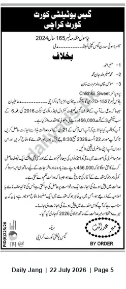 Newspaper clipping: Court Notice: Appearance Required in Gas Theft Recovery Case — Karachi (22 August 2026), Jang, 22 Jul 2026