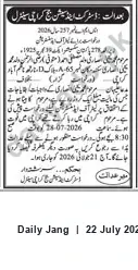 Newspaper clipping: Court Notice: Petition for Grant of Administration – Estate of Late Muhammad Miani Ansari, Jang, 22 Jul 2026