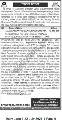 Newspaper clipping: Tender: Laying of Tuff Tiles on Various Streets, Dera Allahyar, District Jaffarabad (PSDP No. 3264), Jang, 22 Jul 2026