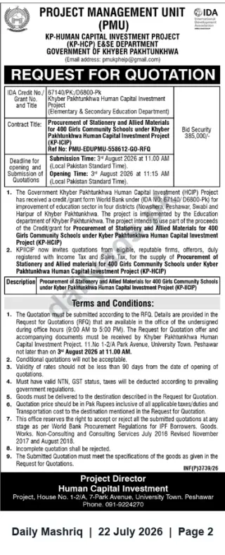 Newspaper clipping: RFQ: Stationery & Allied Materials for 400 Girls Community Schools – KP Human Capital Investment Project (Peshawar), Daily Mashriq, 22 Jul 2026