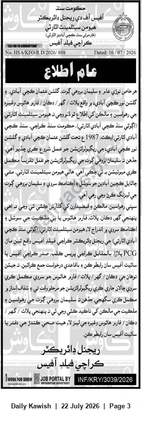Newspaper clipping: Public Notice — Property Claim / Ownership Objections (Regional Director, Karachi Field Office), Daily Kawish, 22 Jul 2026