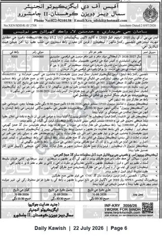 Newspaper clipping: Tender Notice: Supply of Materials — Small Dams Division Kohistan-II, Jamshoro, Daily Kawish, 22 Jul 2026