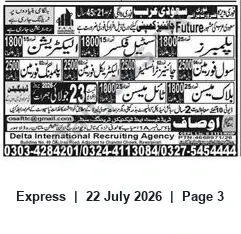 Newspaper clipping: Delta International Recruiting Agency — Contact Information, Express, 22 Jul 2026