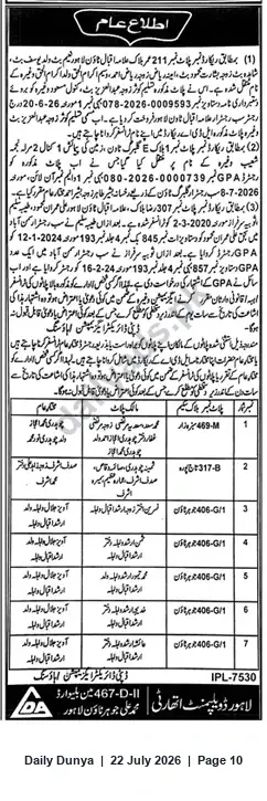 Newspaper clipping: Public Auction Notice — Sale of Seven Property Lots, Dunya, 22 Jul 2026
