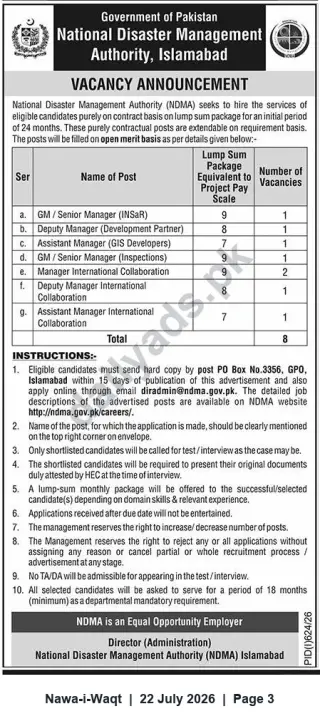 Newspaper clipping: NDMA Islamabad — Contract Vacancies for Senior Managers, Deputies and Assistants, Nawa-i-Waqt, 22 Jul 2026