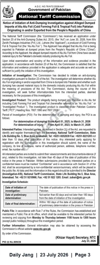 Newspaper clipping: NTC Initiates Anti-Dumping Investigation into Alleged Dumped Imports of Alu Alu Foil from China, Jang, 23 Jul 2026