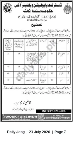 Newspaper clipping: Correction to Thatta Population Welfare Office Recruitment Advertisement (Published 22 July 2026), Jang, 23 Jul 2026