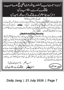 Newspaper clipping: Banking Court-11 Hyderabad Summons under Recovery of Finances Ordinance — Appearance by 2026-08-19, Jang, 23 Jul 2026