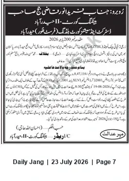 Newspaper clipping: Banking Court Hyderabad Summons: Recovery Proceedings for 1,847,116, Jang, 23 Jul 2026