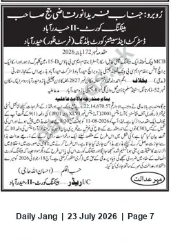 Newspaper clipping: Banking Court-11 Hyderabad Summons in MCB v. Alnajm Ahmed — Case No. 172/2026 (Hearing 2026-08-11), Jang, 23 Jul 2026