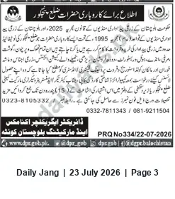Newspaper clipping: Licensing Notice for Agricultural Produce Traders in Panjgur — Apply Within 15 Days, Jang, 23 Jul 2026
