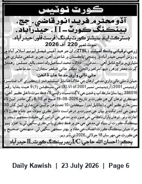 Newspaper clipping: Banking Court-II Hyderabad Summons — Suit No. 220 of 2026 (Zarai Taraqiati Bank Ltd v. Muhammad Ismail), Daily Kawish, 23 Jul 2026