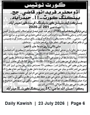 Newspaper clipping: Banking Court-II Hyderabad Summons in ZTBL Recovery Suit No. 201/2026, Daily Kawish, 23 Jul 2026