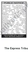 Newspaper clipping: Public Notice: Application by Chudam Mustafa — NADRA SPU Kot Mithan, The Express Tribune, 23 Jul 2026