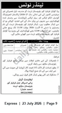 Newspaper clipping: Tender Notice — Maintenance Works for Frontier Corps Balochistan (Turbat), Express, 23 Jul 2026