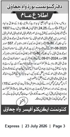 Newspaper clipping: Public Notice by Office/Board Concerning Persons Named Tariq, Express, 23 Jul 2026