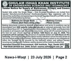 Newspaper clipping: GIKI Tender GIKI/PD/HM-1142/26 — Supply of Mattresses, Pillows & Covers, Nawa-i-Waqt, 23 Jul 2026