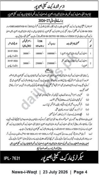 Newspaper clipping: Market Committee Basirpur: Auction Notice for Leasing Market Shops (FY 2026–27), Nawa-i-Waqt, 23 Jul 2026