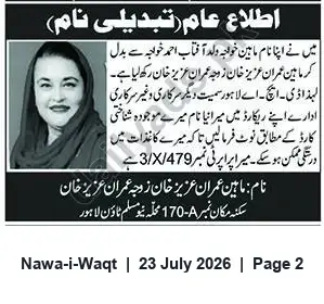Newspaper clipping: Public Notice: Name Change — Imran Aziz Khan, Nawa-i-Waqt, 23 Jul 2026