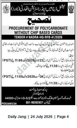 Newspaper clipping: NADRA Tender Amendment: Procurement of Polycarbonate (Tender No. NADRA-HQ-RFB-41/2026), Jang, 24 Jul 2026