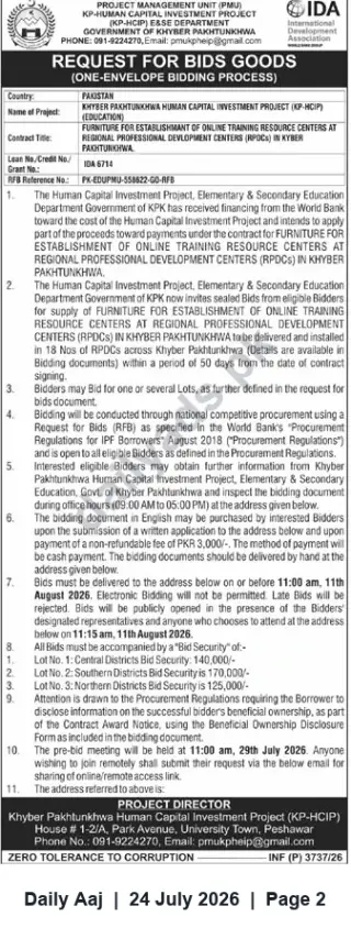 Newspaper clipping: RFB: Supply & Installation of Furniture for Online Training Resource Centers at RPDCs in Khyber Pakhtunkhwa, Daily Aaj, 24 Jul 2026