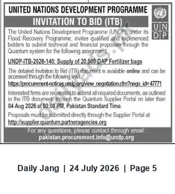 Newspaper clipping: UNDP ITB UNDP-ITB-2026-140 – Supply of 20,500 DAP Fertilizer Bags, Jang, 24 Jul 2026