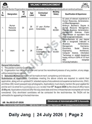 Newspaper clipping: Public Sector Organization seeks Human Resource Associate and Intern — Quetta (Apply by 2026-08-07), Jang, 24 Jul 2026