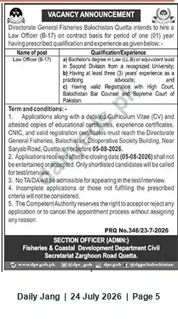 Newspaper clipping: Law Officer (B-17) — One-Year Contract at Directorate General Fisheries Balochistan, Quetta, Jang, 24 Jul 2026