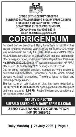 Newspaper clipping: Corrigendum: Tender Deadline Extended — Purebred Buffalo Breeding & Dairy Farm, Dera Ismail Khan, Daily Mashriq, 24 Jul 2026