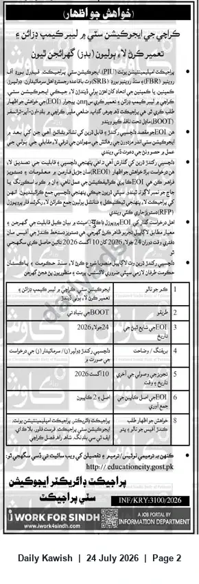 Newspaper clipping: EOI: Karachi Education City – Development on BOOT Basis, Daily Kawish, 24 Jul 2026