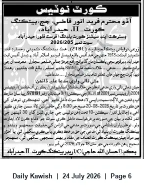 Newspaper clipping: Banking Court Summons: Zari Taraqiati Bank Ltd. v. Muhammad Ali Chandio — Hyderabad (Recovery Rs. 978,191), Daily Kawish, 24 Jul 2026