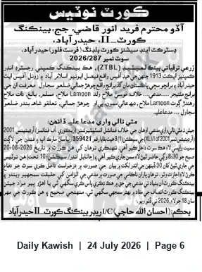 Newspaper clipping: Court Summons: ZTBL v. Musa Salah — Hyderabad Sessions Court, Daily Kawish, 24 Jul 2026