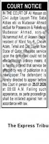 Newspaper clipping: Court Notice: Appearance Ordered in Possession Suit — Layyah (25 July 2026), The Express Tribune, 24 Jul 2026