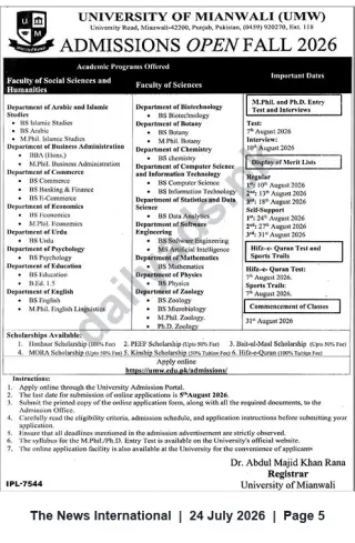 Newspaper clipping: University of Mianwali — Admissions Open Fall 2026 (Undergraduate, MPhil & PhD), The News International, 24 Jul 2026