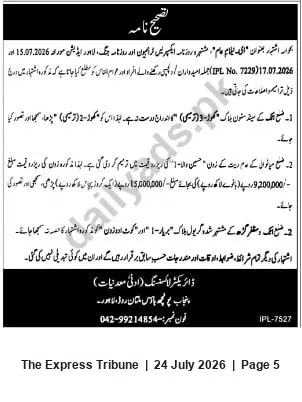Newspaper clipping: Auction Notice — IPL-7527 (EPL No. 7229), The Express Tribune, 24 Jul 2026
