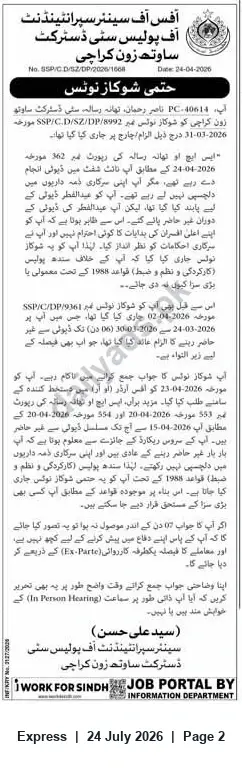 Newspaper clipping: Final Show-Cause Notice — Senior Superintendent of Police, South District (South Zone), Karachi, Express, 24 Jul 2026